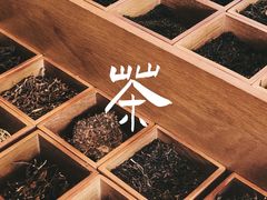 -一叶觅山(半边街店)