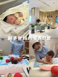 -爱帝宫月子中心·成都概念院