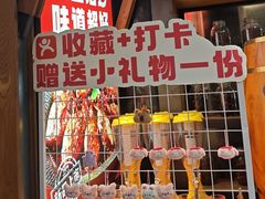 -辣尚瘾·烤鱼·新川菜(交大直营店)