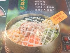 -华天延吉餐厅(西安门一店)