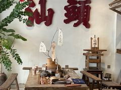 -成川茶店·潮汕工夫浓茶(万象店)