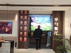 -半勺·新徽菜(银泰城店)