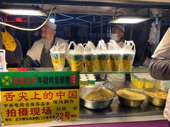 -清真老马家国华牛奶鸡蛋醪糟(正宁路店)