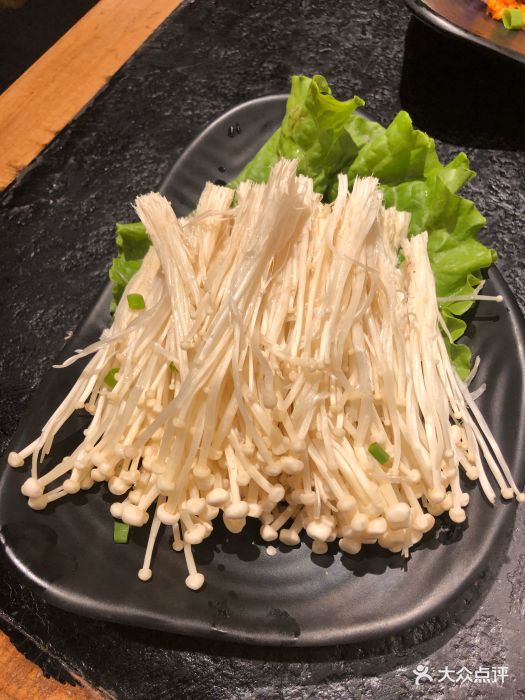 九田家黑牛烤肉(熙悦汇店)烤金针菇图片 - 第2张