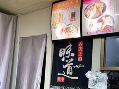 -蒋家槟豆面皮(友爱路店)
