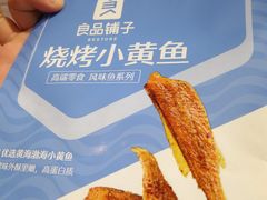 -良品铺子(五角场万达店)
