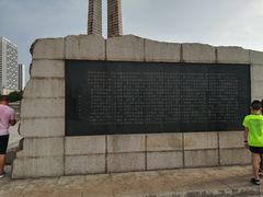 -唐山抗震纪念碑广场