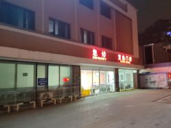 -首都儿科研究所附属儿童医院