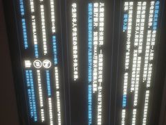 -博纳国际影城(南联IMAX店)