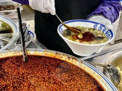 -邢老三肉丸糊辣汤·非遗美食(西安总店)