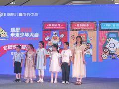 -瑞思成长中心(高新校区)