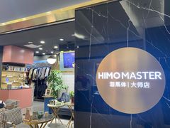 -海马体照相馆|大师(北京华贸中心店)