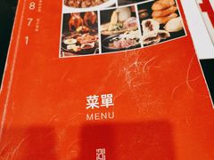 -泓0871臻选云南菜·味庄