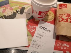 -肯德基(芳和店)