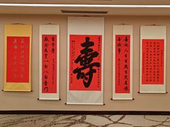 -北京歌华开元大酒店