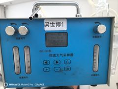 -中环质评甲醛检测CMA实验室(朝阳店)