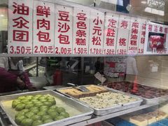 自助取餐区-荣阳楼(山塘街店)