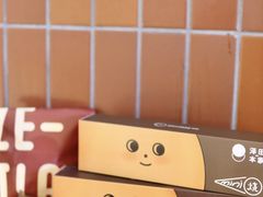 -泽田本家·铜锣烧(TX淮海店)