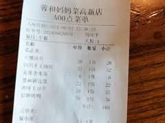 -蓉和妈妈菜·芙蓉花开(高新店)