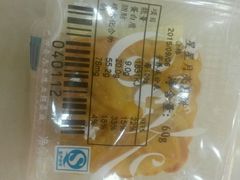 android_upload_pic-喜莲娜动物奶油生日蛋糕(白云店)