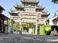 -惠山古镇·寄畅园