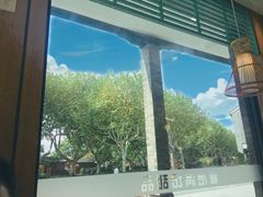 -满记甜品(湖滨店)