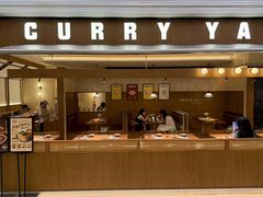 -CURRY YA 熟成咖哩專門店(深圳湾万象城店)