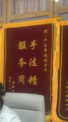 -产后帮产后修复(首城国际店)