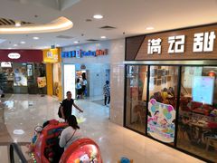 -万达广场(无锡滨湖店)
