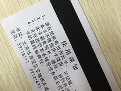 IMG_4928-超市发超市(学院路店)