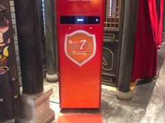 -小龙坎老火锅(金柏林店)
