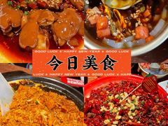 -鸡本无敌江湖菜(摩尔城店)