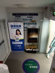 -小忠丽格医美