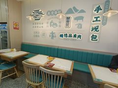 -财兜兜大黄山小馄饨