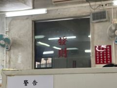 -噏耷茶档