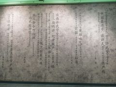 -陆军讲武堂旧址