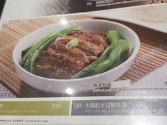 -太兴烧味餐厅(白加士街店)