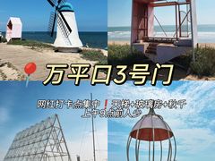 -日照灯塔风景区