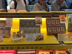 -TIAT DUTY FREE SHOP NORTH(羽田机场店)