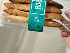 -罗莎蛋糕Rosa bread(印象汇店)