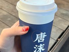 -唐沫茶兮(仓山万达金街店)
