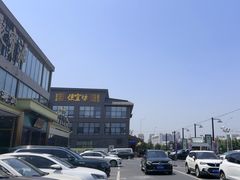 -开饭群岛