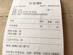-漫咖啡MAANCOFFEE(清江路店)