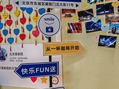 -北京喜剧院