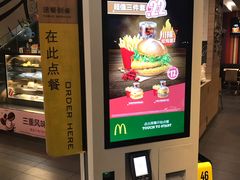 -麦当劳(成都时代奥特莱斯店)