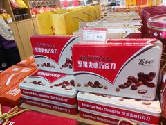 -百年义利(北兴路店)