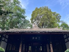 -成都杜甫草堂博物馆