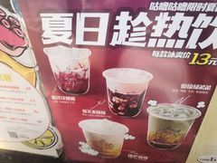 -咕噜咕噜·章鱼小丸子(广州荔湾领展广场店)