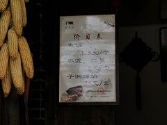-茯茶镇