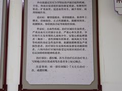 -北京市丰盛中医骨伤专科医院